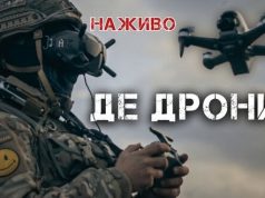 Проблеми розвитку дронових військ | Юрій Бутусов. ВIДЕО Проблеми-розвитку-дронових-військ-|-Юрій-Бутусов.-ВiДЕО