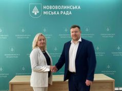 В управління соціальної та ветеранської політики – нова начальниця В-управління-соціальної-та-ветеранської-політики-–-нова-начальниця