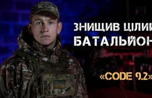 “Я знищив 400 окупантів та 60 одиниць техніки”, – один із найкращих оператор дронів ЗСУ... “Я-знищив-400-окупантів-та-60-одиниць-техніки”,-–-один-із-найкращих-оператор-дронів-ЗСУ.