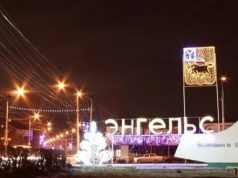 Вночі в Енгельсі РФ лунали вибухи: безпілотники атакували авіабазу. ВIДЕО Вночі-в-Енгельсі-РФ-лунали-вибухи:-безпілотники-атакували-авіабазу.-ВiДЕО