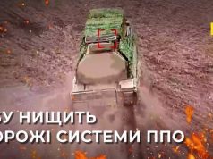 Бійці СБУ за тиждень знищили на фронті партію російських систем ППО. ВIДЕО Бійці-СБУ-за-тиждень-знищили-на-фронті-партію-російських-систем-ППО.-ВiДЕО