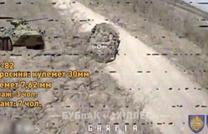 Бійці 92 ОШБр знищили танк, БРЕМ та БТР окупантів. ВIДЕО Бійці-92-ОШБр-знищили-танк,-БРЕМ-та-БТР-окупантів.-ВiДЕО