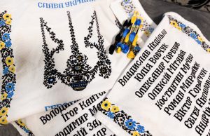 У Нововолинську триває робота над створенням Рушника Пам’яті У-Нововолинську-триває-робота-над-створенням-Рушника-Пам’яті