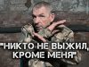 Російський полонений зі “Шторм Z” про бої на Донеччині: “Два взвода, а вижив тільки я!”.... Російський-полонений-зі-“Шторм-z”-про-бої-на-Донеччині:-“Два-взвода,-а-вижив-тільки-я!”.