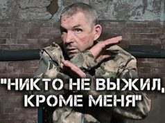 Російський полонений зі “Шторм Z” про бої на Донеччині: “Два взвода, а вижив тільки я!”.... Російський-полонений-зі-“Шторм-z”-про-бої-на-Донеччині:-“Два-взвода,-а-вижив-тільки-я!”.