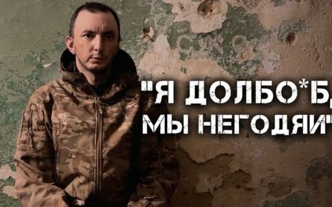 Через два роки перебування на війні окупант у полоні вирішив розкаятися: “Здесь живут люди с... Через-два-роки-перебування-на-війні-окупант-у-полоні-вирішив-розкаятися:-“Здесь-живут-люди-с.