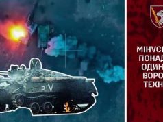 Воїни 79 ОДШБр знищили понад 300 одиниць ворожої техніки РФ за пів року в боях... Воїни-79-ОДШБр-знищили-понад-300-одиниць-ворожої-техніки-РФ-за-пів-року-в-боях.