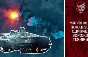 Воїни 79 ОДШБр знищили понад 300 одиниць ворожої техніки РФ за пів року в боях... Воїни-79-ОДШБр-знищили-понад-300-одиниць-ворожої-техніки-РФ-за-пів-року-в-боях.