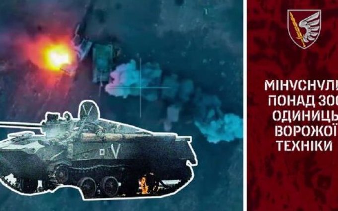 Воїни 79 ОДШБр знищили понад 300 одиниць ворожої техніки РФ за пів року в боях... Воїни-79-ОДШБр-знищили-понад-300-одиниць-ворожої-техніки-РФ-за-пів-року-в-боях.