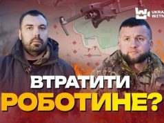 Ворог нерідко атакує розумно, але бувають і “м’ясні штурми”, – воїни FPV-групи “Регбісти” про бої... Ворог-нерідко-атакує-розумно,-але-бувають-і-“м’ясні-штурми”,-–-воїни-fpv-групи-“Регбісти”-про-бої.