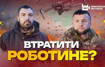 Ворог нерідко атакує розумно, але бувають і “м’ясні штурми”, – воїни FPV-групи “Регбісти” про бої... Ворог-нерідко-атакує-розумно,-але-бувають-і-“м’ясні-штурми”,-–-воїни-fpv-групи-“Регбісти”-про-бої.