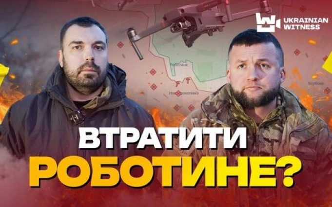 Ворог нерідко атакує розумно, але бувають і “м’ясні штурми”, – воїни FPV-групи “Регбісти” про бої... Ворог-нерідко-атакує-розумно,-але-бувають-і-“м’ясні-штурми”,-–-воїни-fpv-групи-“Регбісти”-про-бої.