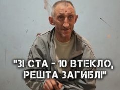 Полонений росіянин про те, як потрапив у полон: “Из сотни бойцов – 10 сбежало, остальные... Полонений-росіянин-про-те,-як-потрапив-у-полон:-“Из-сотни-бойцов-–-10-сбежало,-остальные.