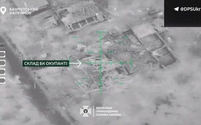 Прикордонники знищили ворожий склад БК на Бахмутському напрямку. ВIДЕО Прикордонники-знищили-ворожий-склад-БК-на-Бахмутському-напрямку.-ВiДЕО