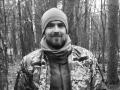 В Донецькій області загинув наш Захисник Денис Скубій