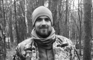 В Донецькій області загинув наш Захисник Денис Скубій