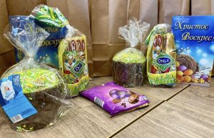Дітям Героїв та пільгової категорії Нововолинської громади вручили Великодні подарунки Дітям-Героїв-та-пільгової-категорії-Нововолинської-громади-вручили-Великодні-подарунки