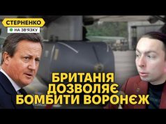 Це буде фіаско! — Storm Shadow битимуть по росії? Гібридна атака проти Балтії (ВІДЕО) Це буде фіаско! — Storm Shadow битимуть по росії? Гібридна атака проти Балтії (ВІДЕО)