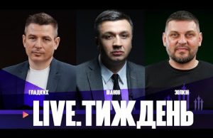 Захід дозволив удари по рф | Макрон вводить війська | Саміт миру | Рецепт паски... Захід дозволив удари по рф | Макрон вводить війська | Саміт миру | Рецепт паски...