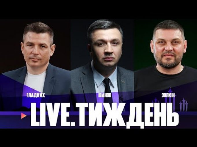 Захід дозволив удари по рф | Макрон вводить війська | Саміт миру | Рецепт паски... Захід дозволив удари по рф | Макрон вводить війська | Саміт миру | Рецепт паски...