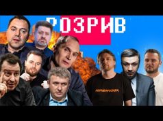 Бутусов захищає ухилянтів | Арестович на Марсі | Булгаковський Клуб Шизофреніків | РОЗРИВ (ВІДЕО) Бутусов захищає ухилянтів | Арестович на Марсі | Булгаковський Клуб Шизофреніків | РОЗРИВ (ВІДЕО)