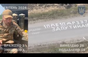 Очі та Жало: звіт ВЙО за квітень 2024 р від окремого батальйону Птахи Мадяра, 414... Очі та Жало: звіт ВЙО за квітень 2024 р від окремого батальйону Птахи Мадяра, 414...