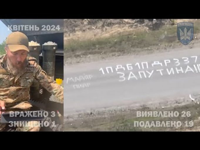 Очі та Жало: звіт ВЙО за квітень 2024 р від окремого батальйону Птахи Мадяра, 414... Очі та Жало: звіт ВЙО за квітень 2024 р від окремого батальйону Птахи Мадяра, 414...