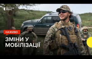 «Обмежено придатних» більше немає | Кібератака ГУР в Росії | 4 травня (ВІДЕО) «Обмежено придатних» більше немає | Кібератака ГУР в Росії | 4 травня (ВІДЕО)