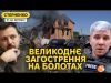 Авіаудар по Бєлгороду. Росіяни бомблять себе. Деталі розшуку Зеленського (ВІДЕО) Авіаудар по Бєлгороду. Росіяни бомблять себе. Деталі розшуку Зеленського (ВІДЕО)