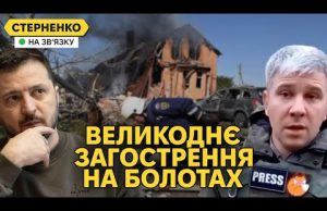 Авіаудар по Бєлгороду. Росіяни бомблять себе. Деталі розшуку Зеленського (ВІДЕО) Авіаудар по Бєлгороду. Росіяни бомблять себе. Деталі розшуку Зеленського (ВІДЕО)