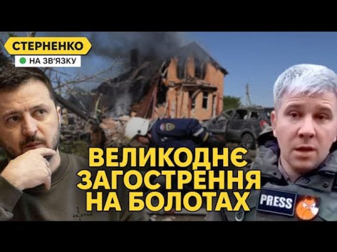 Авіаудар по Бєлгороду. Росіяни бомблять себе. Деталі розшуку Зеленського (ВІДЕО) Авіаудар по Бєлгороду. Росіяни бомблять себе. Деталі розшуку Зеленського (ВІДЕО)