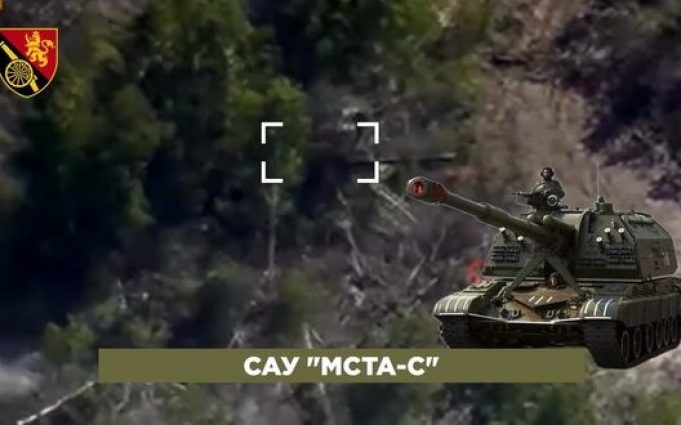 Українські захисники знищили російську САУ “Мста-С” на Східному напрямку. ВIДЕО Українські-захисники-знищили-російську-САУ-“Мста-С”-на-Східному-напрямку.-ВiДЕО