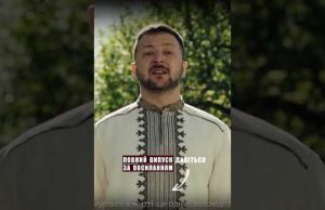 ? Росія оголосили в розшук ЗЕЛЕНСЬКОГО та ДАНІЛОВА! (ВІДЕО) ? Росія оголосили в розшук ЗЕЛЕНСЬКОГО та ДАНІЛОВА! (ВІДЕО)