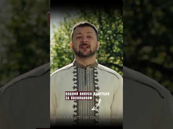 ? Росія оголосили в розшук ЗЕЛЕНСЬКОГО та ДАНІЛОВА! (ВІДЕО) ? Росія оголосили в розшук ЗЕЛЕНСЬКОГО та ДАНІЛОВА! (ВІДЕО)