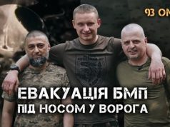 Українські захисники евакуювали БМП під носом у ворога. ВIДЕО Українські-захисники-евакуювали-БМП-під-носом-у-ворога.-ВiДЕО