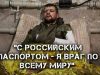 Російський командир взводу просить Міноборони РФ про обмін: “Я враг по всему миру”. ВIДЕО Російський-командир-взводу-просить-Міноборони-РФ-про-обмін:-“Я-враг-по-всему-миру”.-ВiДЕО