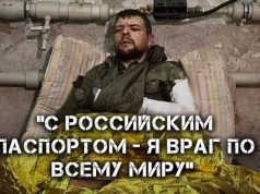 Російський командир взводу просить Міноборони РФ про обмін: “Я враг по всему миру”. ВIДЕО Російський-командир-взводу-просить-Міноборони-РФ-про-обмін:-“Я-враг-по-всему-миру”.-ВiДЕО