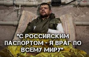 Російський командир взводу просить Міноборони РФ про обмін: “Я враг по всему миру”. ВIДЕО Російський-командир-взводу-просить-Міноборони-РФ-про-обмін:-“Я-враг-по-всему-миру”.-ВiДЕО