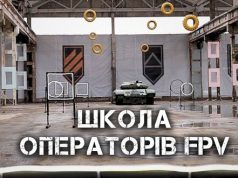 Як 3 штурмова бригада навчає операторів FPV-дронів “з нуля”. Один день в Kill House. ВIДЕО Як-3-штурмова-бригада-навчає-операторів-fpv-дронів-“з-нуля”-Один-день-в-kill-house.-ВiДЕО