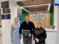 Нововолинська громада отримала відзнаку за успіхи в цифровій трансформації Нововолинська-громада-отримала-відзнаку-за-успіхи-в-цифровій-трансформації