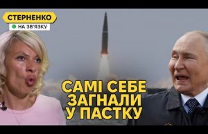 Крим НЕ росія — Захарова підставила себе. РФ погрожує Британії і готує ядерні навчання (ВІДЕО) Крим НЕ росія — Захарова підставила себе. РФ погрожує Британії і готує ядерні навчання (ВІДЕО)