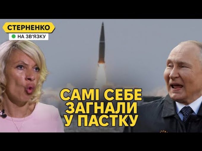 Крим НЕ росія — Захарова підставила себе. РФ погрожує Британії і готує ядерні навчання (ВІДЕО) Крим НЕ росія — Захарова підставила себе. РФ погрожує Британії і готує ядерні навчання (ВІДЕО)