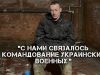 Полонений окупант про втрати живої сили росіян: “З роти зі 154 людей лишилось 10”. ВIДЕО Полонений-окупант-про-втрати-живої-сили-росіян:-“З-роти-зі-154-людей-лишилось-10”.-ВiДЕО