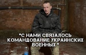 Полонений окупант про втрати живої сили росіян: “З роти зі 154 людей лишилось 10”. ВIДЕО Полонений-окупант-про-втрати-живої-сили-росіян:-“З-роти-зі-154-людей-лишилось-10”.-ВiДЕО