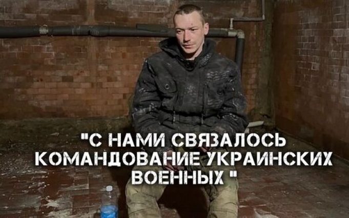 Полонений окупант про втрати живої сили росіян: “З роти зі 154 людей лишилось 10”. ВIДЕО Полонений-окупант-про-втрати-живої-сили-росіян:-“З-роти-зі-154-людей-лишилось-10”.-ВiДЕО