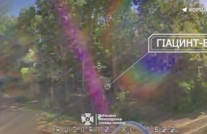 Прикордонники виявили та знищили російську 152-мм гармату “Гіацинт-Б”. ВIДЕО Прикордонники-виявили-та-знищили-російську-152-мм-гармату-“Гіацинт-Б”.-ВiДЕО