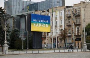 У Харкові влучання на території освітньої установи, троє дітей у вкрай важкому стані. ВIДЕО У-Харкові-влучання-на-території-освітньої-установи,-троє-дітей-у-вкрай-важкому-стані.-ВiДЕО