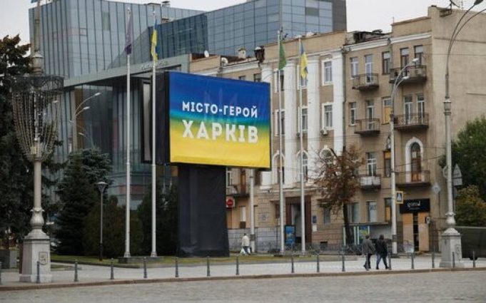 У Харкові влучання на території освітньої установи, троє дітей у вкрай важкому стані. ВIДЕО У-Харкові-влучання-на-території-освітньої-установи,-троє-дітей-у-вкрай-важкому-стані.-ВiДЕО