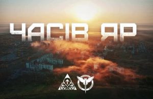 Підрозділ ГУР Kraken показав бої за Часів Яр: жодного окупанта в місті немає. ВIДЕО Підрозділ-ГУР-kraken-показав-бої-за-Часів-Яр:-жодного-окупанта-в-місті-немає.-ВiДЕО