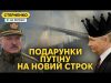 Замах на Зеленського. Лукашенко бомбить Польщу баками літака та погрожує (ВІДЕО) Замах на Зеленського. Лукашенко бомбить Польщу баками літака та погрожує (ВІДЕО)
